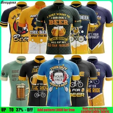 Beer Men Cycling Jersey MTB Maillot Bike Shirt Downhill Jersey High Quality Pro Team Tricota Mountain Bicycle Clothing