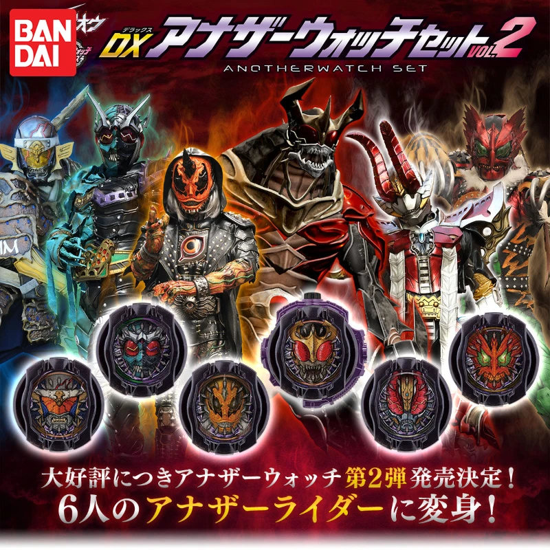 

In Stock Bandai Kamen Rider ZIO Shiwang DX Alien Rider Dial Set Second Bullet Anime Toy Gift Model Collection Hobby