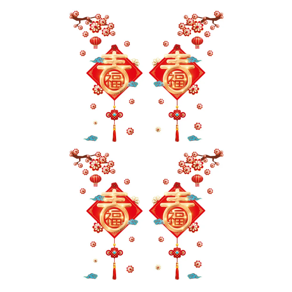 New Year Chinese Sticker Stickers Window Couplet Party Decorations Scene Layout Door Refrigerator Home Decor Decoration
New Year Chinese Sticker Stickers Window Couplet Party Decorations Scene Layout Door Refrigerator Home Decor Decoration