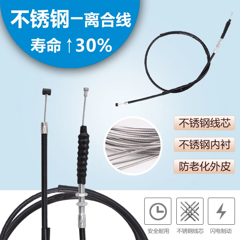 Suitable for HONDA Honda Storm Prince Earth Eagle King CA250 clutch wire clutch wire clutch
Suitable for HONDA Honda Storm Prince Earth Eagle King CA250 clutch wire clutch wire clutch