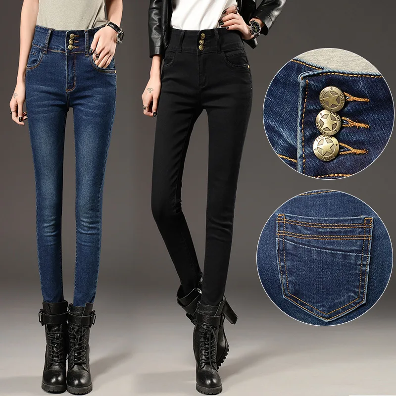 High-waisted Jeans Ladies Trousers Spring and Autumn New Korean Elastic Slim Slim Skinny Pencil Pants 2023
High-waisted Jeans Ladies Trousers Spring and Autumn New Korean Elastic Slim Slim Skinny Pencil Pants 2023