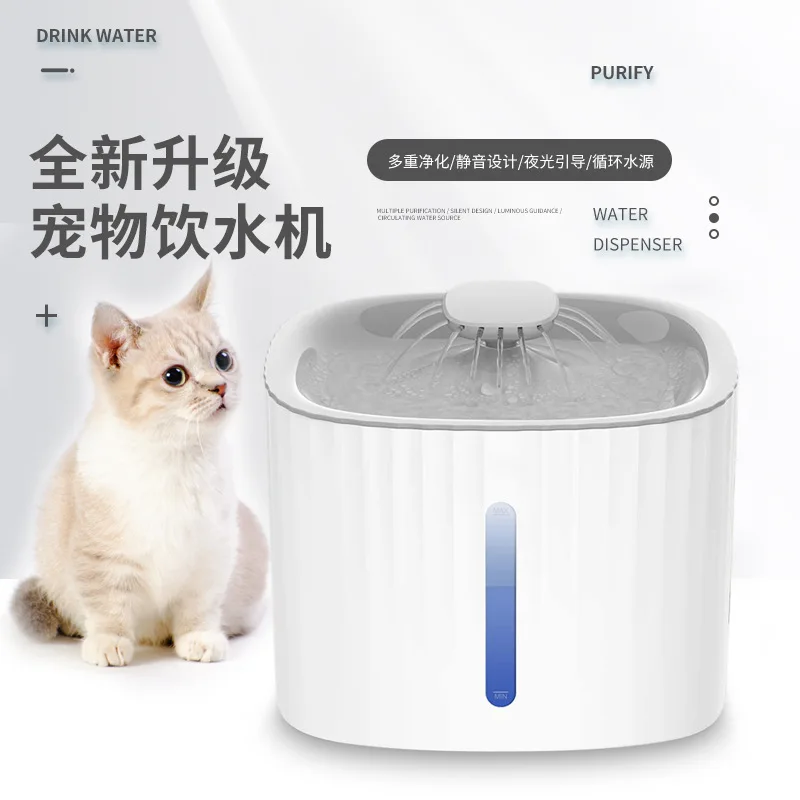 Pet water dispenser LED night light automatic water cycle dog suitable for water feeder silent filter water dispenser
Pet water dispenser LED night light automatic water cycle dog suitable for water feeder silent filter water dispenser
