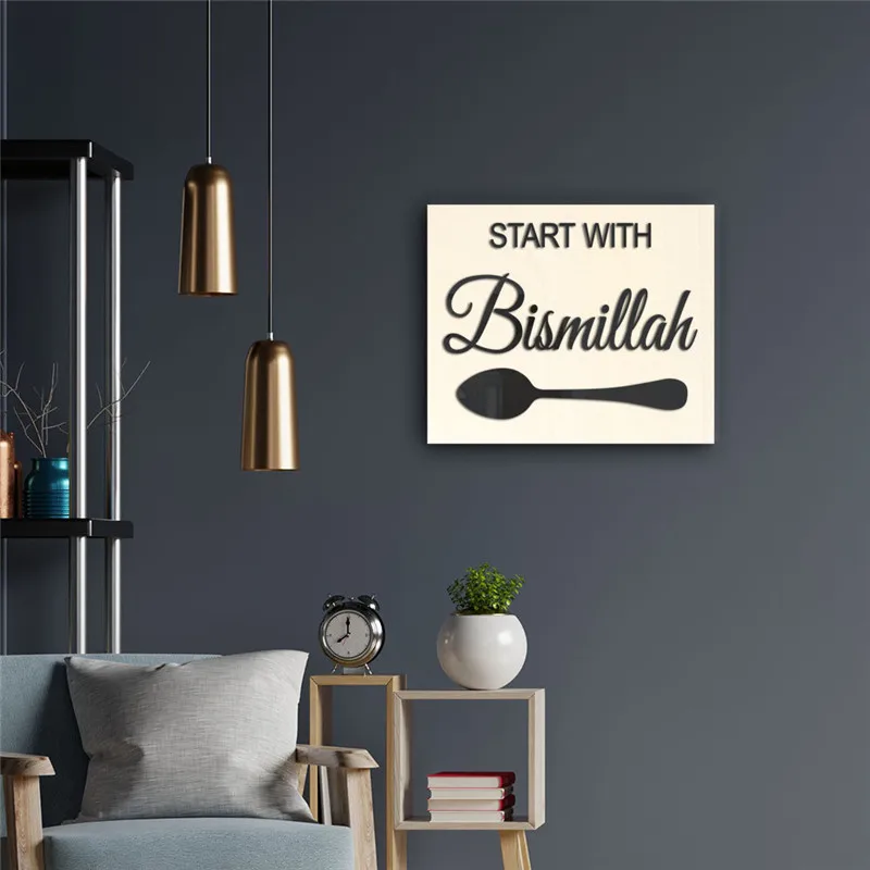 Islamic Wooden Acrylic Mirror Wall Sticker Muslim Arabic Bismillah Allah Wall Decals Quran Quotes Eid Mubarak Mural Art Decor
Islamic Wooden Acrylic Mirror Wall Sticker Muslim Arabic Bismillah Allah Wall Decals Quran Quotes Eid Mubarak Mural Art Decor