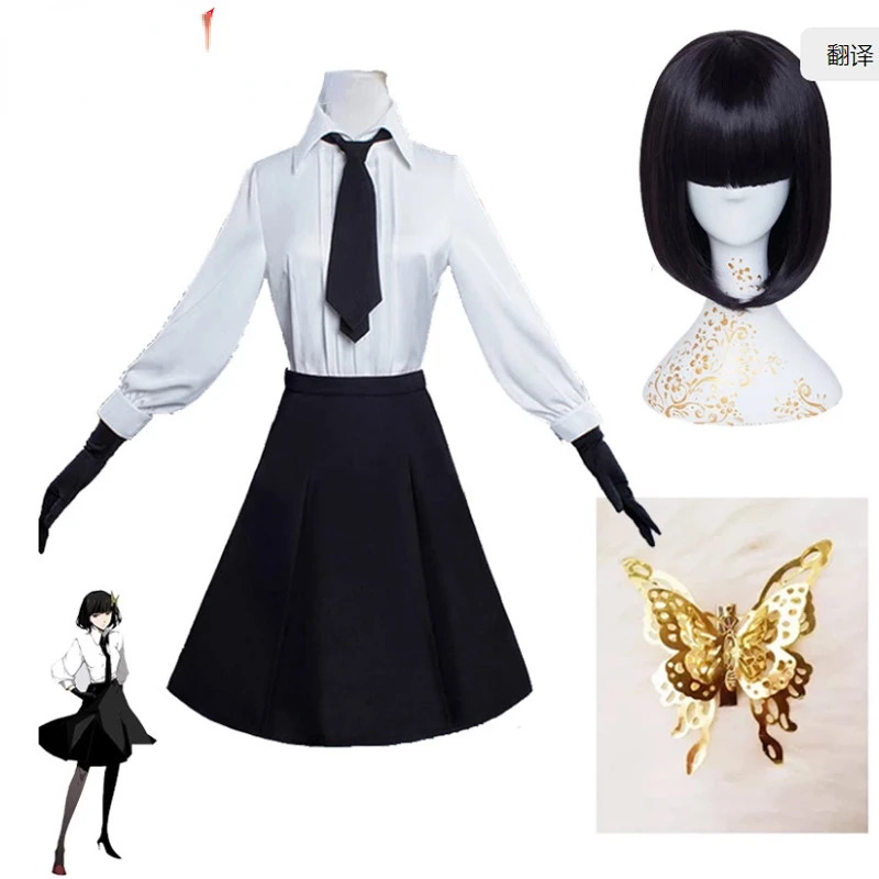 HeavenCos Anime Bungo Stray Dogs Akiko Yosano Cosplay Costumes School Uniform Suit Akiko Yosano Halloween Plays Wig
HeavenCos Anime Bungo Stray Dogs Akiko Yosano Cosplay Costumes School Uniform Suit Akiko Yosano Halloween Plays Wig