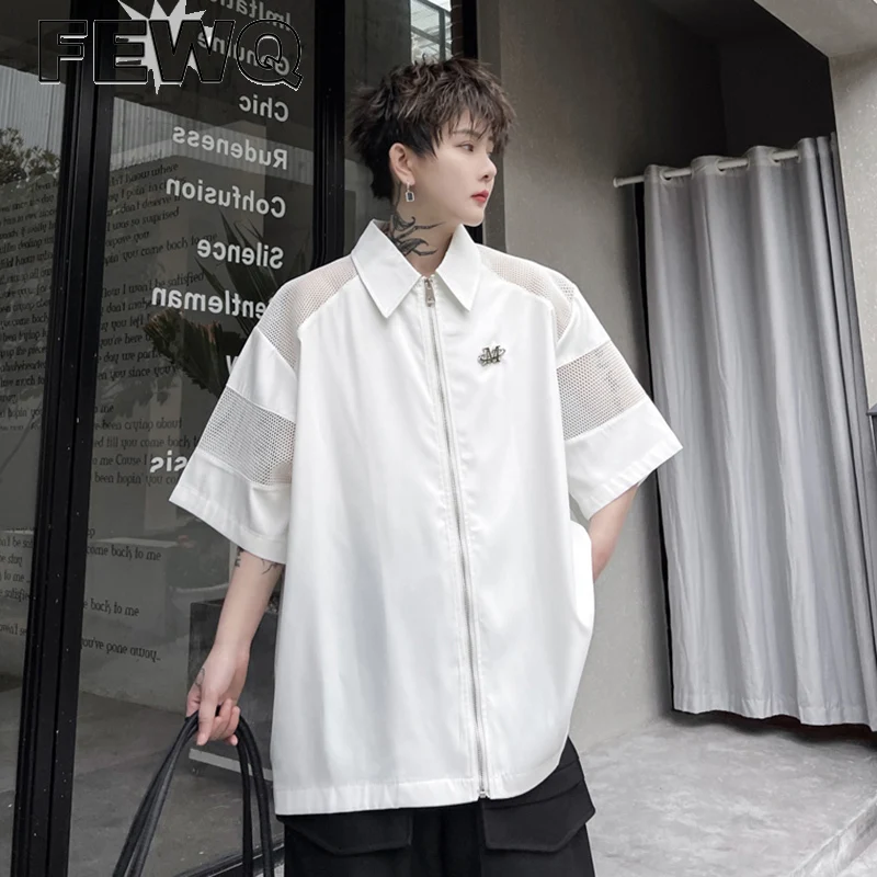 FEWQ Men's Fashion Zipper Short Sleeve Shirts Letter Casual Solid Color Mesh Spliced Tops Turn-down Collar New Trend 9A8266
FEWQ Men's Fashion Zipper Short Sleeve Shirts Letter Casual Solid Color Mesh Spliced Tops Turn-down Collar New Trend 9A8266