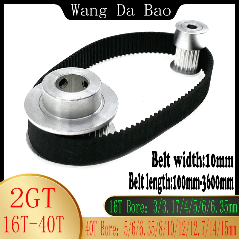 Timing Pulley Kit 2M2GT 16T-40T Bandwidth 10mm 16T Inner Hole 3/3.17/4/5/6/6.35mm 40T Inner Hole 5/6/6.35/8/10/12/14/15mm
Timing Pulley Kit 2M2GT 16T-40T Bandwidth 10mm 16T Inner Hole 3/3.17/4/5/6/6.35mm 40T Inner Hole 5/6/6.35/8/10/12/14/15mm