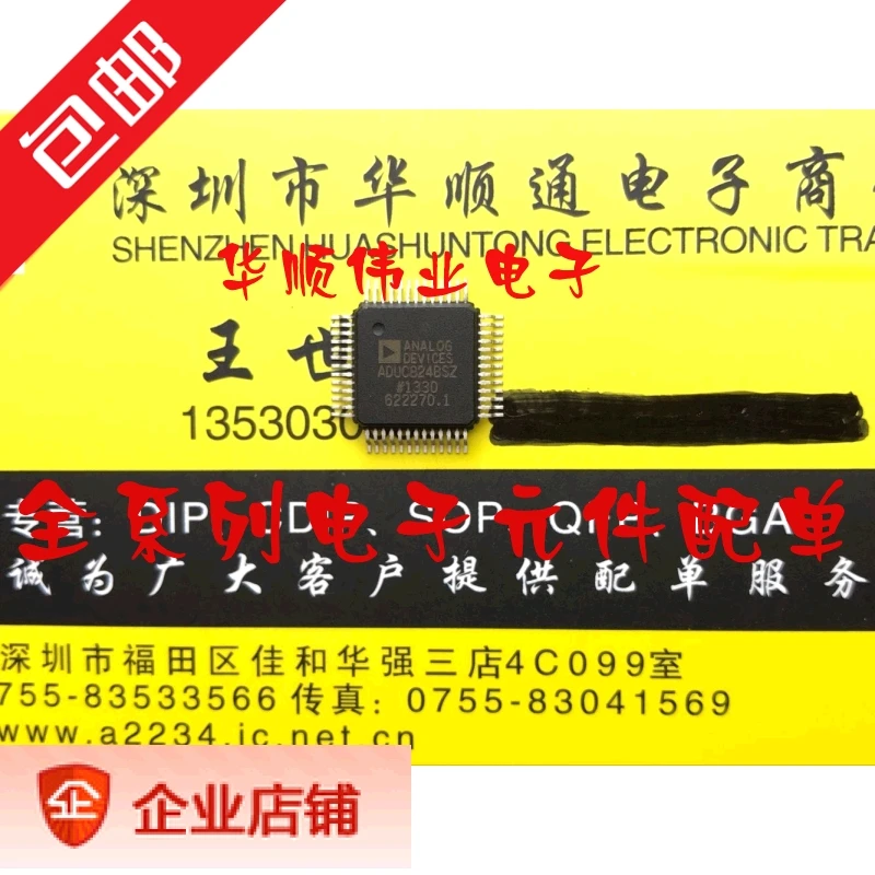 ADUC824BS ADUC824BSZ QFP52