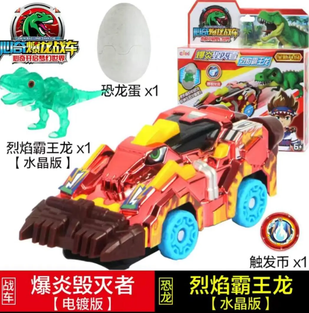 Burst Speed Wild Deformation Robot Toy Car Action Figures Flips Capture Transform Robot Car With Dinosaur Egg For Kids Gift 21
Burst Speed Wild Deformation Robot Toy Car Action Figures Flips Capture Transform Robot Car With Dinosaur Egg For Kids Gift 21