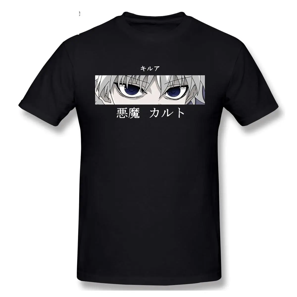 Classic Manga Hunter X Hunter Mens T Shirt Soft Cotton Killua Zoldyck Devil Eye Tee Tops Short Sleeve Casual Tshirt Clothes Gift
Classic Manga Hunter X Hunter Mens T Shirt Soft Cotton Killua Zoldyck Devil Eye Tee Tops Short Sleeve Casual Tshirt Clothes Gift