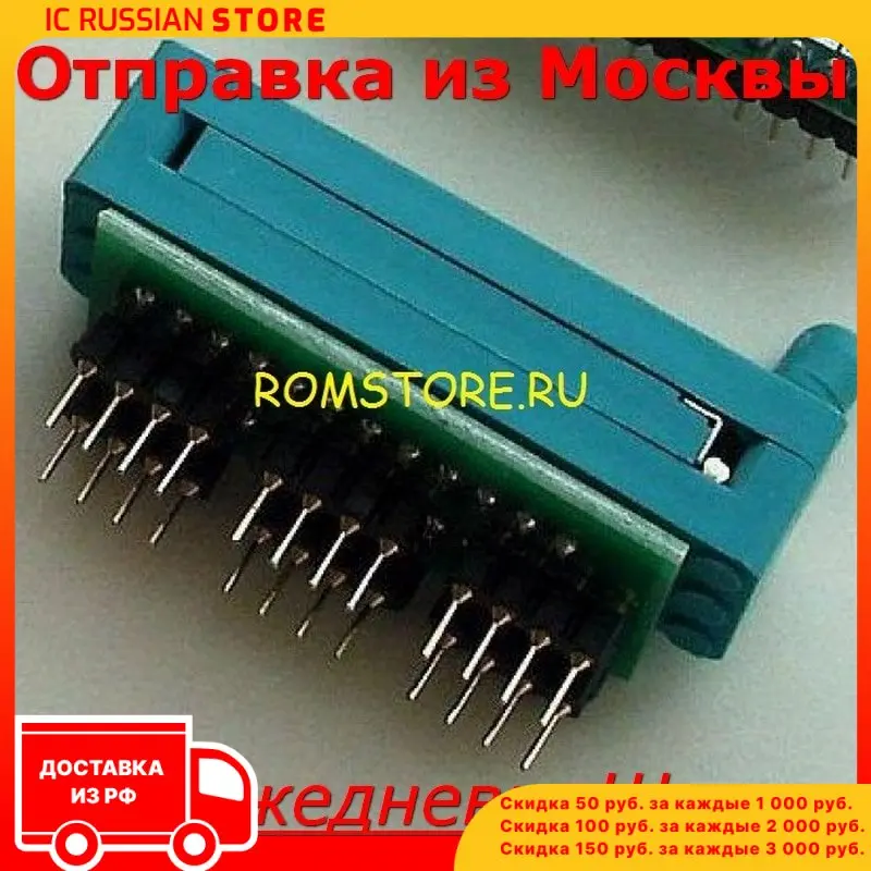 Адаптер ZIF для Postal 3 USB | Электронные компоненты и принадлежности
