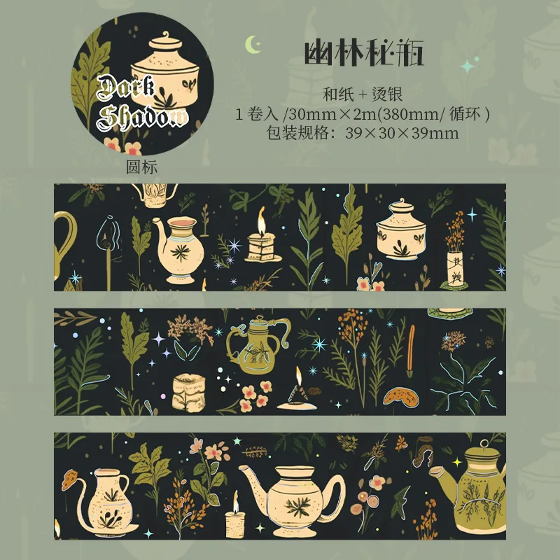 Декоративные клейкие ленты Alideco 6 дизайнов
Декоративные клейкие ленты Alideco 6 дизайнов