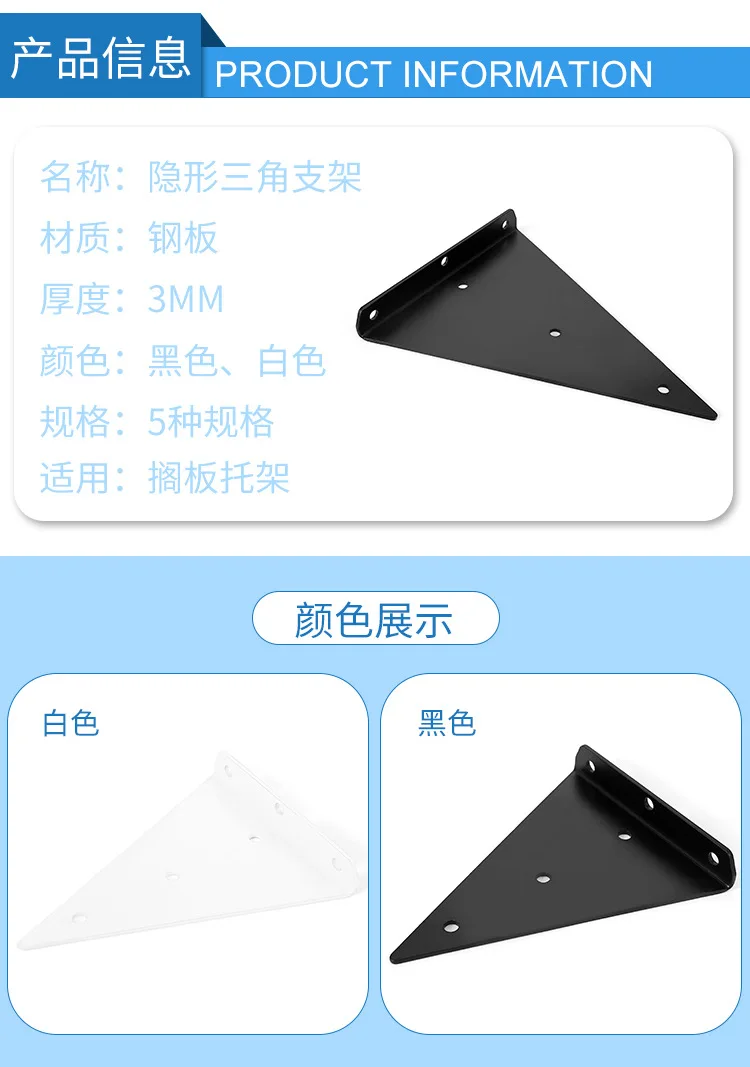 Concealed triangular support hidden wall mounted wall storage bracket partition fixed right angle laminate support frame
Concealed triangular support hidden wall mounted wall storage bracket partition fixed right angle laminate support frame