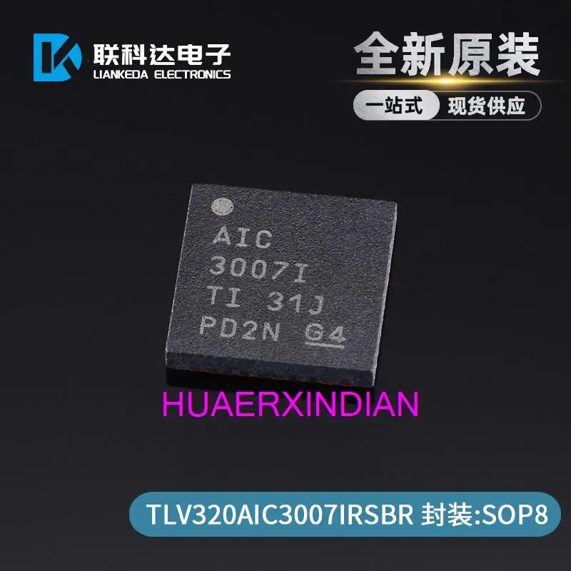 10 шт. TLV320AIC3007IRSBR печать AIC3007I WQFN40 новый оригинальный
10 шт. TLV320AIC3007IRSBR печать AIC3007I WQFN40 новый оригинальный