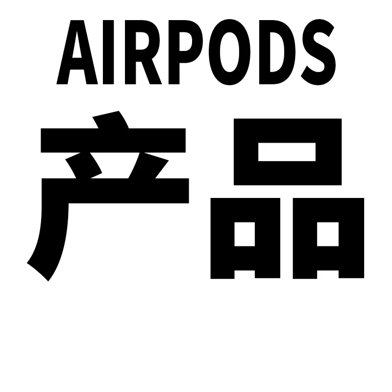 3D Модный чехол для Airpods 1 2 3 Pro беспроводной Bluetooth наушник ТПУ INS трендовый креативный чехол
3D Модный чехол для Airpods 1 2 3 Pro беспроводной Bluetooth наушник ТПУ INS трендовый креативный чехол