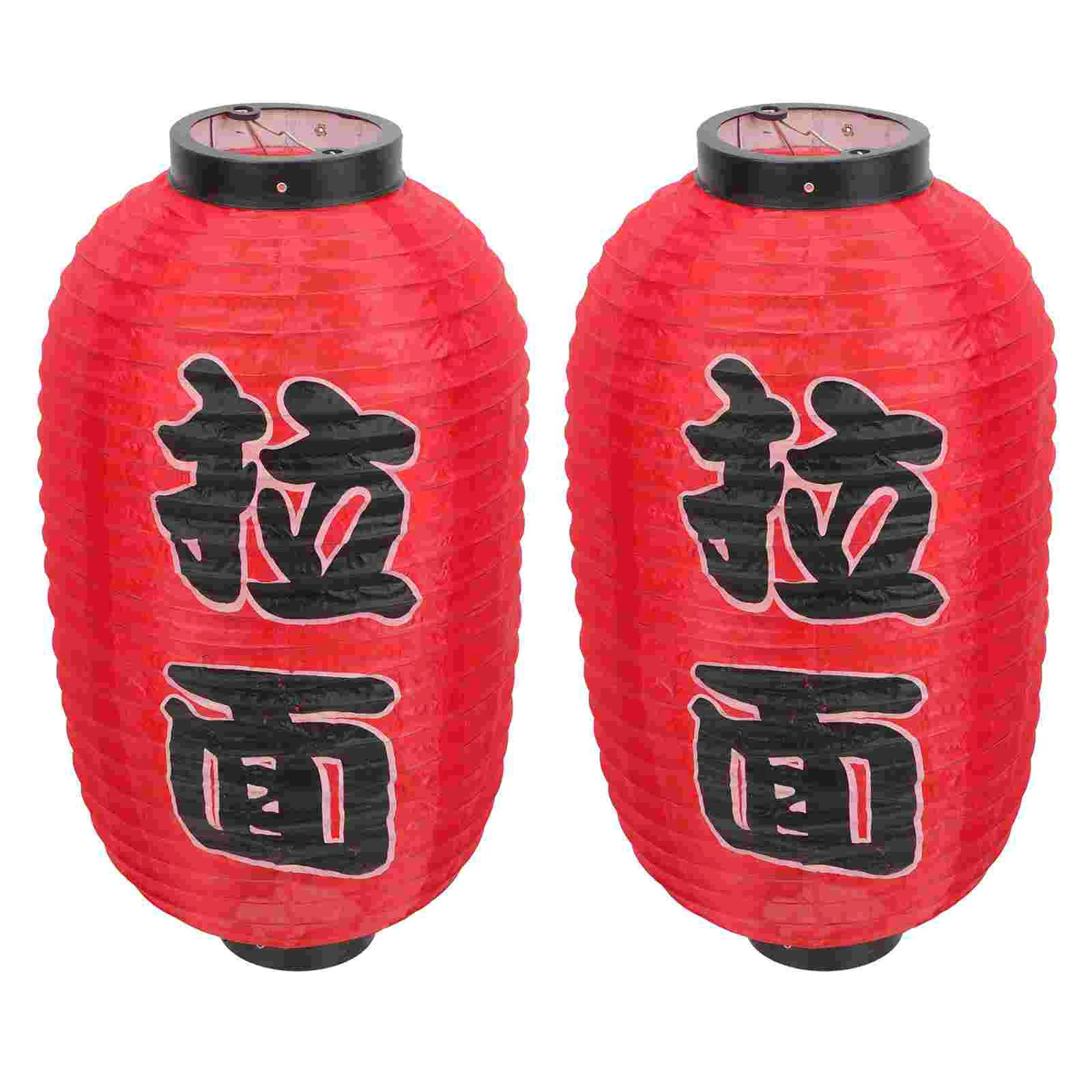 Lanterns Japanese Paper Lantern Hanging Decorative Outdoor Decorations Red Asian Party Lamp Folding Sushi Ornament Chinese Silk
Lanterns Japanese Paper Lantern Hanging Decorative Outdoor Decorations Red Asian Party Lamp Folding Sushi Ornament Chinese Silk