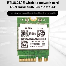 RTL8821AE Dual Frequency Network Card Bluetooth 4.0 M.2 NGFF 2230 Wireless Network Card WIFI Module