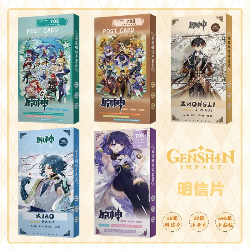 Anime Game Genshin Impact Zhongli Xiao Beelzebul 708 Hardcover Postcards Small Cards Stickers Gifts
Anime Game Genshin Impact Zhongli Xiao Beelzebul 708 Hardcover Postcards Small Cards Stickers Gifts