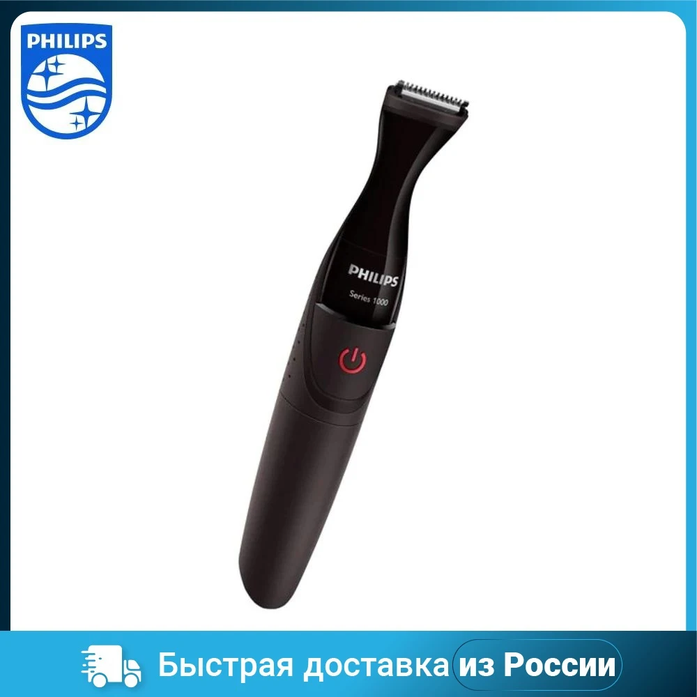 Триммер для волос PHILIPS MG1100/16 |