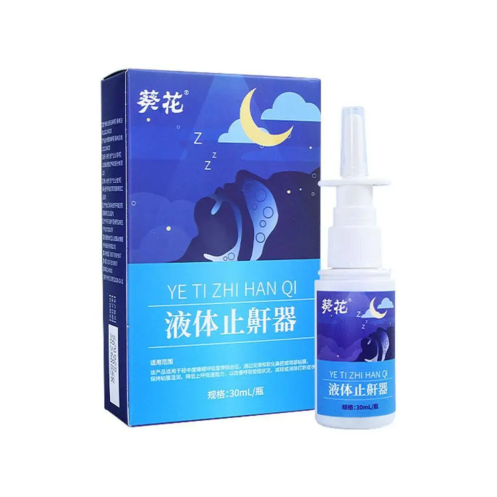 2023 New Anti Snoring Nasal Spray Relief Liquid Antibacterial Solution Nose Care Top Quality Good Sleeping Easier
2023 New Anti Snoring Nasal Spray Relief Liquid Antibacterial Solution Nose Care Top Quality Good Sleeping Easier
