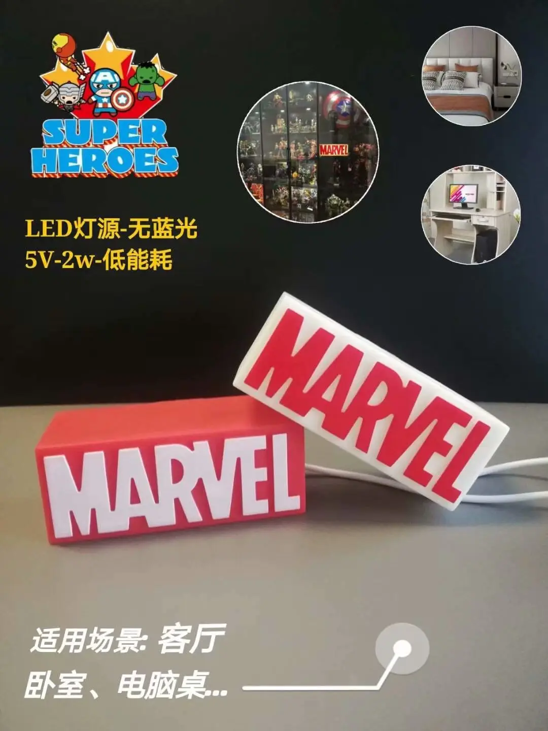 Disney Marvel Logo Night Light USB Socket Switch Control Base Scene Atmosphere Light Bedroom Living Room Desktop Birthday Gifts
Disney Marvel Logo Night Light USB Socket Switch Control Base Scene Atmosphere Light Bedroom Living Room Desktop Birthday Gifts
