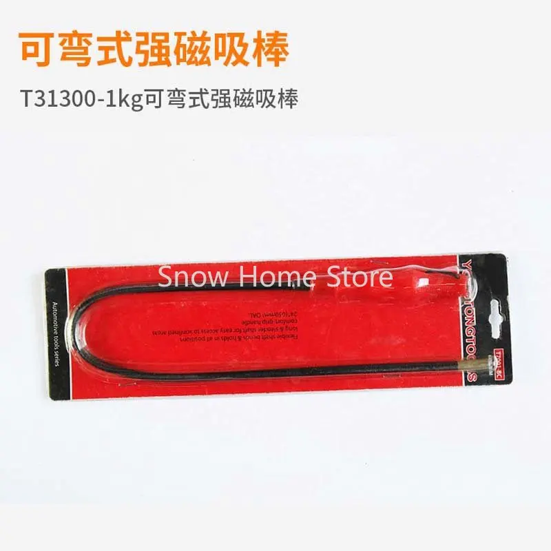 T31300-1kg Bendable Strong Magnetic Suction Rod Automotive Screw Magnetic Pickup Rod
T31300-1kg Bendable Strong Magnetic Suction Rod Automotive Screw Magnetic Pickup Rod