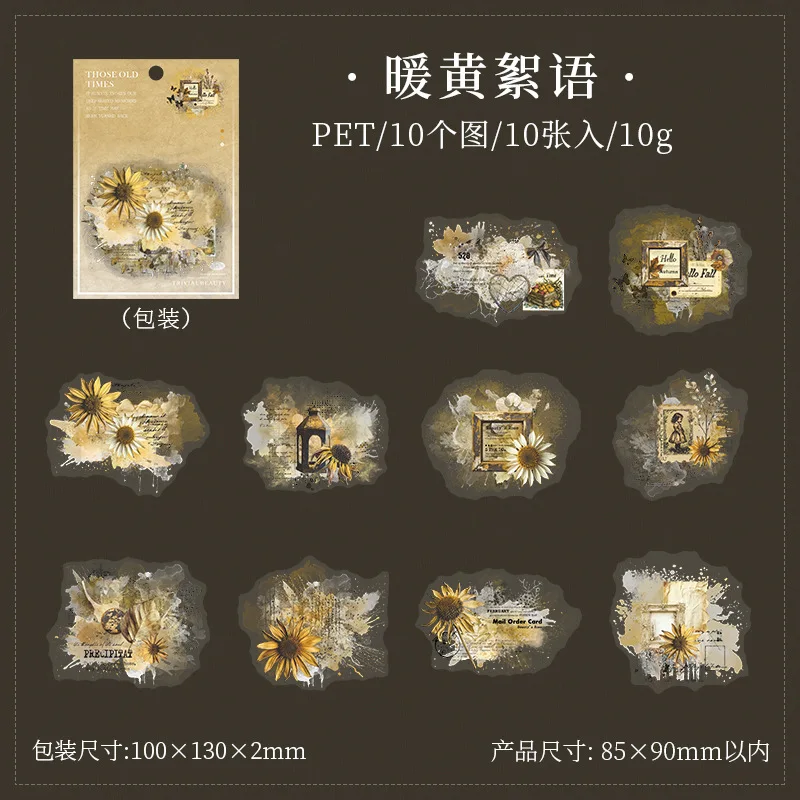 Набор стикеров Amengguo 10 шт.
Набор стикеров Amengguo 10 шт.