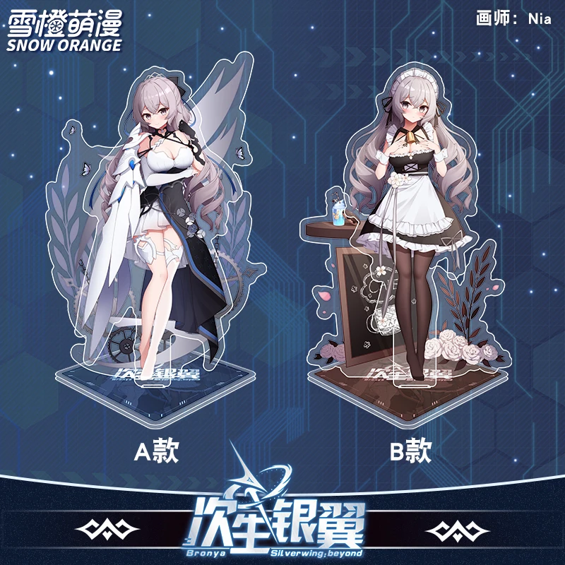 Аниме Honkai Impact 3 Silverwing: N-EX Броня зайчик горничная серии фигурка на акриловой подставке модель тарелка для игры настольное украшение для коспл...
Аниме Honkai Impact 3 Silverwing: N-EX Броня зайчик горничная серии фигурка на акриловой подставке модель тарелка для игры настольное украшение для коспл...