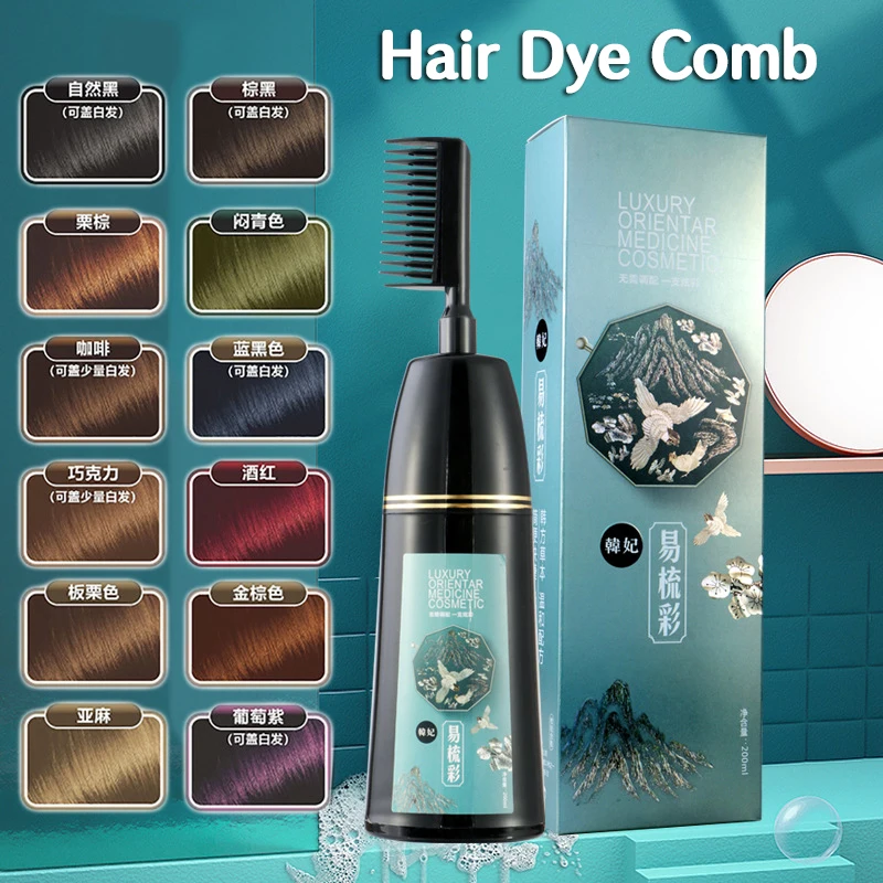 200ml Permanent Botanical Hair Dye Comb Hair Dye Shampoo for Coverage Grey White Hair Black Non Stick Scalp Hair Dye
200ml Permanent Botanical Hair Dye Comb Hair Dye Shampoo for Coverage Grey White Hair Black Non Stick Scalp Hair Dye