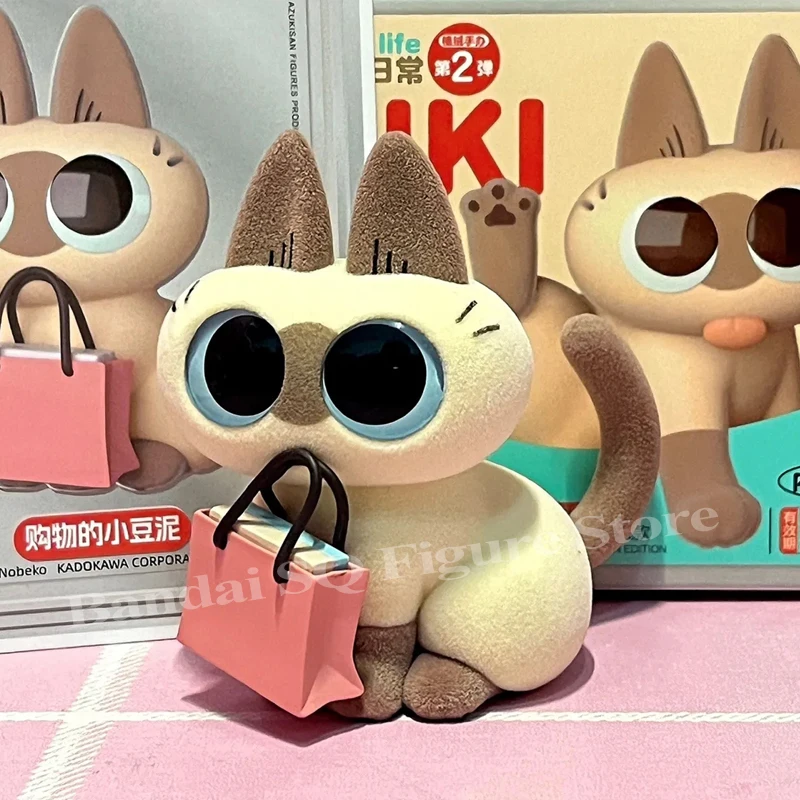 Azuki Can Azukisan's Daily Life 2nd Series Blind Box Cat Mystery Box Cut Model Birthday Gift Caixa Sorpresa Girls Anime Gifts
Azuki Can Azukisan's Daily Life 2nd Series Blind Box Cat Mystery Box Cut Model Birthday Gift Caixa Sorpresa Girls Anime Gifts