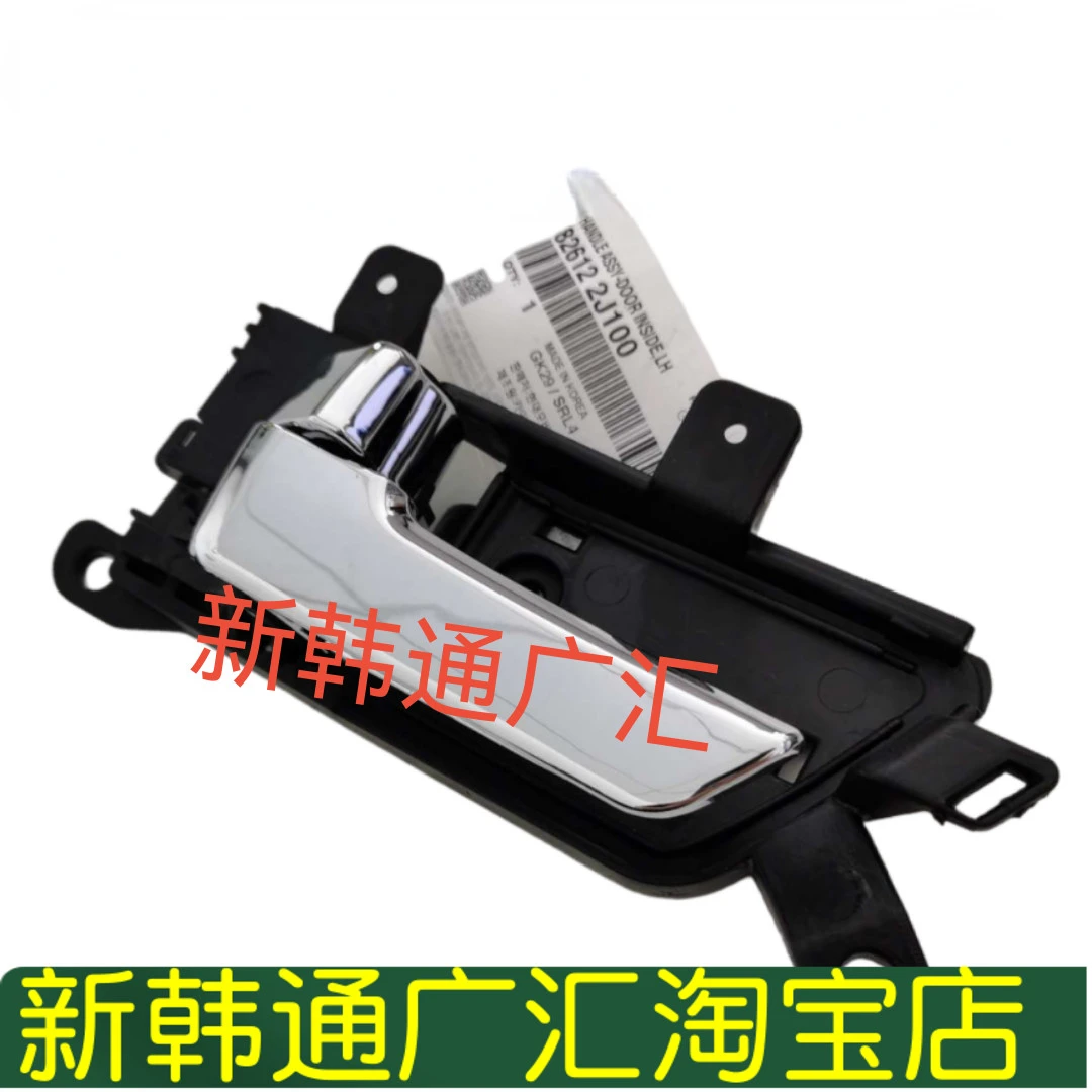 for KIA 2013-18 Borrego Car Inner Interior Door Handle, Inside Handles Front Rear Left Right 
for KIA 2013-18 Borrego Car Inner Interior Door Handle, Inside Handles Front Rear Left Right