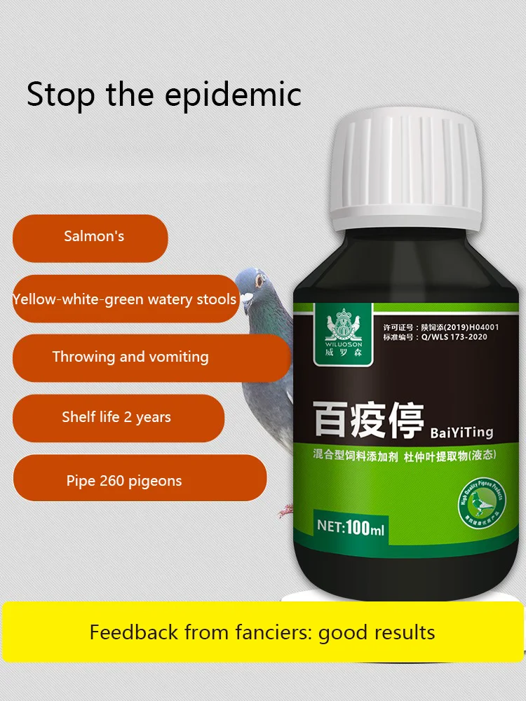 Pigeon diarrhea Do not eat, lose weight, swollen joints, mucus, prevent Salmonella 100ml, cold and runny nose
Pigeon diarrhea Do not eat, lose weight, swollen joints, mucus, prevent Salmonella 100ml, cold and runny nose