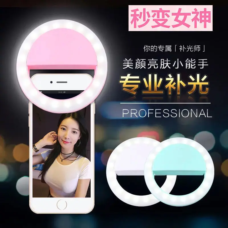 Led Selfie Ring Light Novelty Makeup Lightings Led Selfie Lamp Mobile Phones Photo Night Light Led Mirror Neon Sign Selfie Ring
Led Selfie Ring Light Novelty Makeup Lightings Led Selfie Lamp Mobile Phones Photo Night Light Led Mirror Neon Sign Selfie Ring