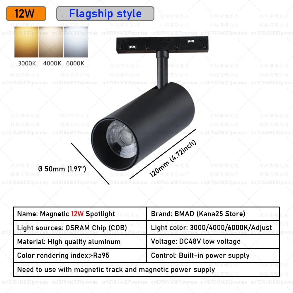 Светодиодная трековая система BMAD 48В для гостиной
Светодиодная трековая система BMAD 48В для гостиной