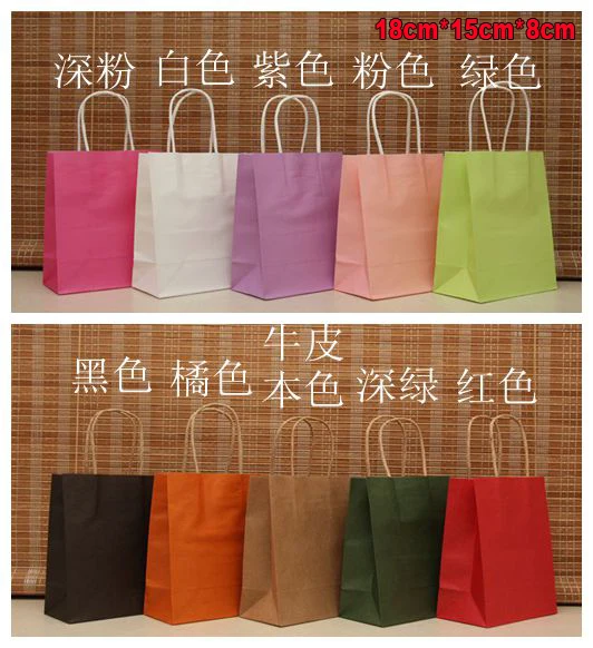 30 Pc Candy Color Flower Pattern Holiday Gift Shopping Pencil Kraft Paper Storage Bags, Nice Packaging, For Cosmetics
30 Pc Candy Color Flower Pattern Holiday Gift Shopping Pencil Kraft Paper Storage Bags, Nice Packaging, For Cosmetics