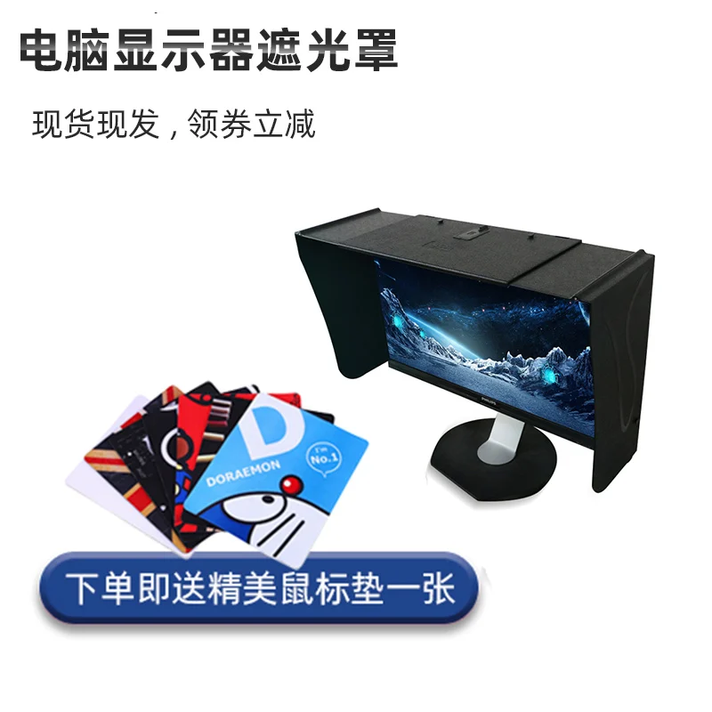 Монитор для настольного компьютера, солнцезащитный козырек, козырек от солнца, козырек от 17 до 28 дюймов, ширина экрана регулируется, 71 см 
Монитор для настольного компьютера, солнцезащитный козырек, козырек от солнца, козырек от 17 до 28 дюймов, ширина экрана регулируется, 71 см