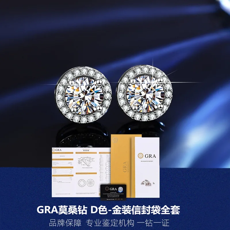 100% Moissanite 0.65 carat D-color Moissanite Women's Earrings 100% 925 Sterling Silver Earrings 2021 Fashion Wedding Jewelry
100% Moissanite 0.65 carat D-color Moissanite Women's Earrings 100% 925 Sterling Silver Earrings 2021 Fashion Wedding Jewelry