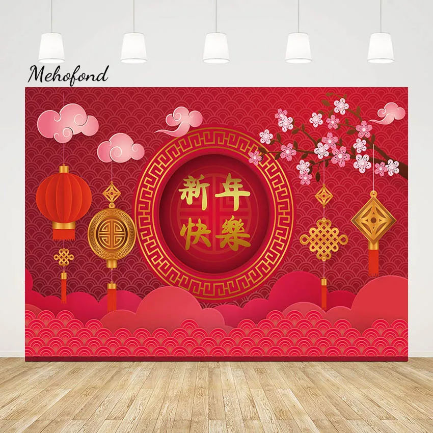 Фон Mehofond с новым годом 2023 Блестящий Бриллиант шампанское фотозона Добро пожаловать Новогодняя вечеринка фон Декор
Фон Mehofond с новым годом 2023 Блестящий Бриллиант шампанское фотозона Добро пожаловать Новогодняя вечеринка фон Декор