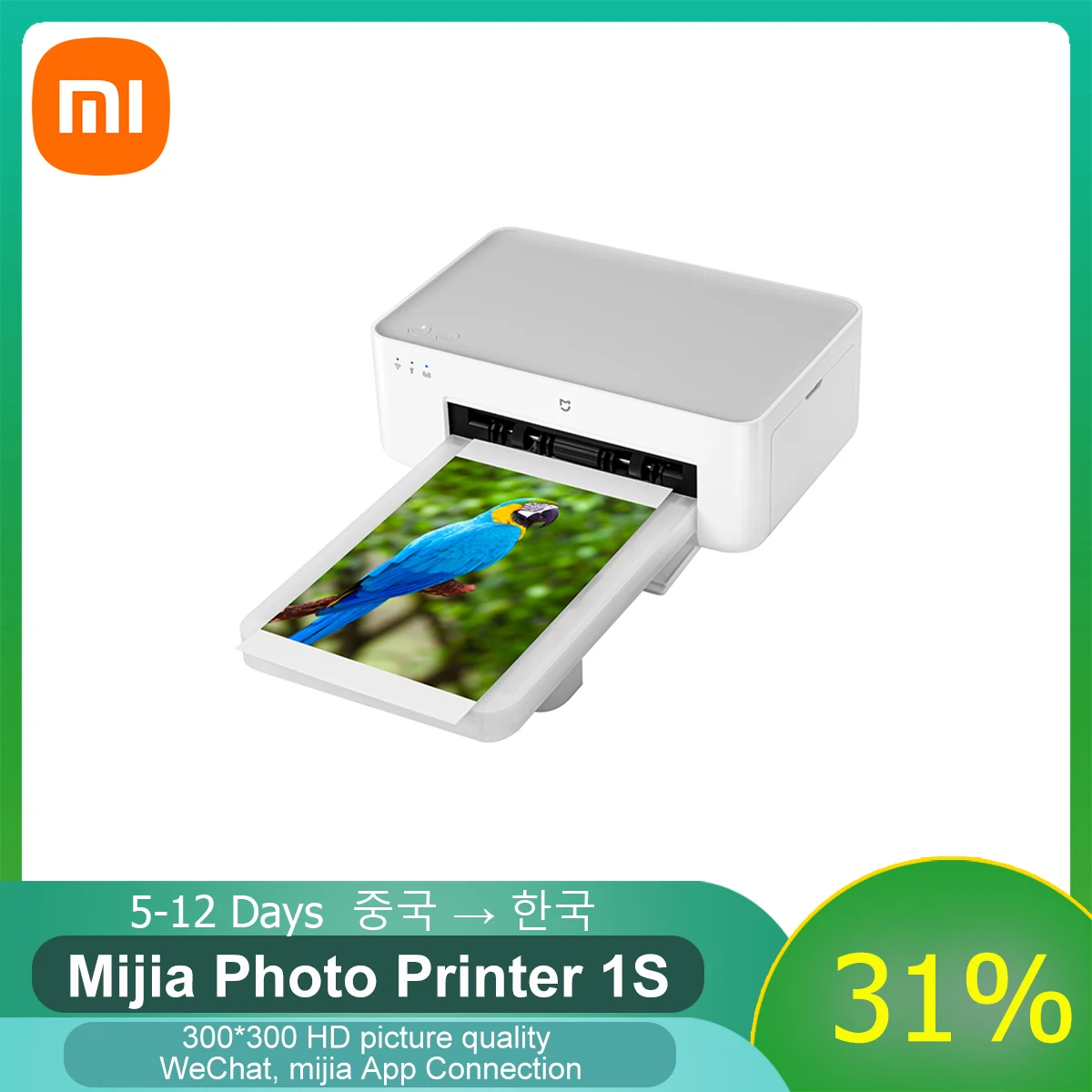 Xiaomi Mijia фотопринтер 1S Высокое Разрешение Цветная Сублимация 6/3 дюймов портативная фотобумага Smart Remote Printer Mihome APP
Xiaomi Mijia фотопринтер 1S Высокое Разрешение Цветная Сублимация 6/3 дюймов портативная фотобумага Smart Remote Printer Mihome APP