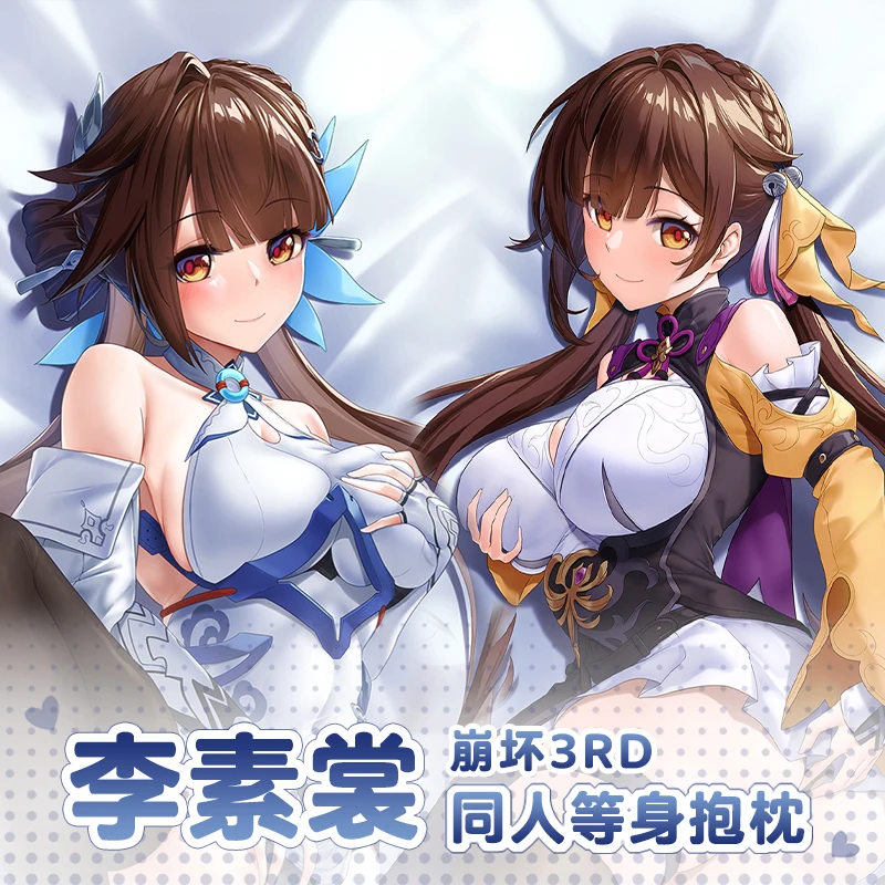 Anime Honkai Impact 3 Li Sushang Sexy Dakimakura Hugging Body Pillow Case Pillow Cushion Cover Decorative Bedding Gifts QMW
Anime Honkai Impact 3 Li Sushang Sexy Dakimakura Hugging Body Pillow Case Pillow Cushion Cover Decorative Bedding Gifts QMW