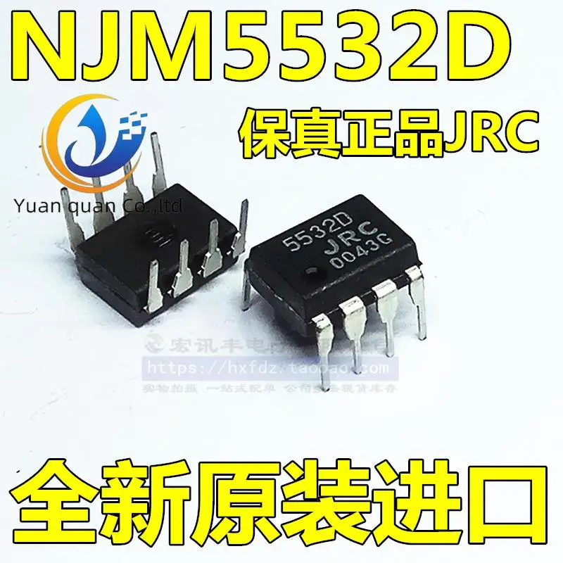 20 шт. Оригинальный Новый NJM5532D 5532D JRC NE5532AN DIP-8 с одинаковым номером партии
20 шт. Оригинальный Новый NJM5532D 5532D JRC NE5532AN DIP-8 с одинаковым номером партии