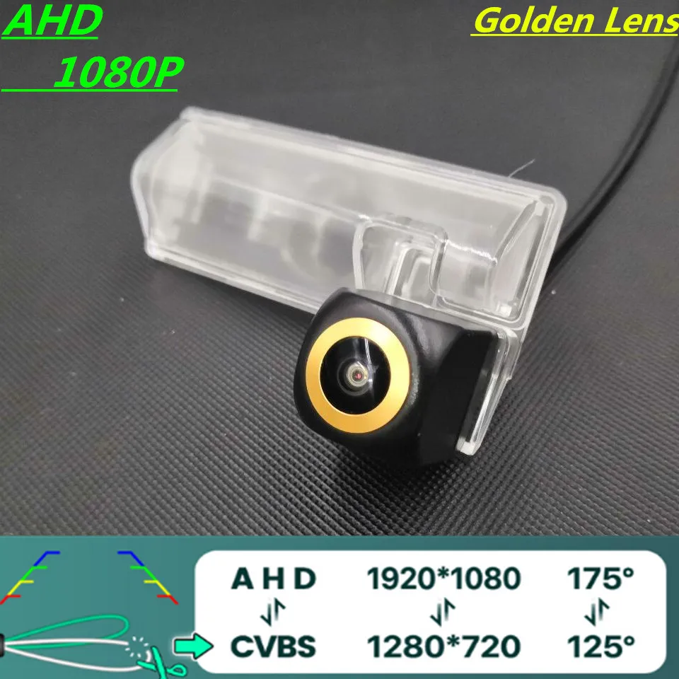 AHD 720P/1080P Golden Lens Car Rear View Camera For Suzuki SX4 sedan 2006 2007 2008 2009 2010 2011 2012 Reverse Vehicle Monitor
AHD 720P/1080P Golden Lens Car Rear View Camera For Suzuki SX4 sedan 2006 2007 2008 2009 2010 2011 2012 Reverse Vehicle Monitor