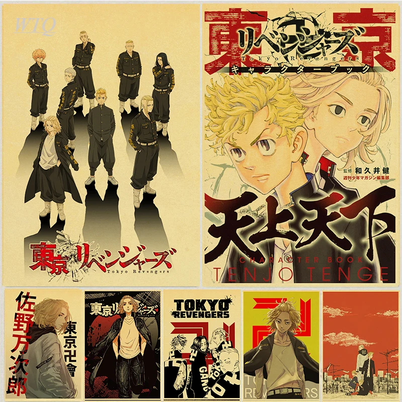 Japan Anime Tokyo Revengers Posters Retro Poster Anime Poster Canvas Painting Wall Decor Posters Wall Art Picture Home Decor
Japan Anime Tokyo Revengers Posters Retro Poster Anime Poster Canvas Painting Wall Decor Posters Wall Art Picture Home Decor