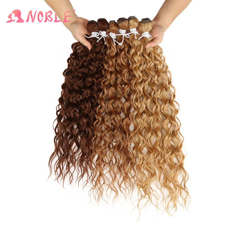 Noble Star Afro Kinky Curly Hair Bundles 24-28 inch 6Pieces афро кудри Brown Heat Resistant Synthetic Hair Extensions
Noble Star Afro Kinky Curly Hair Bundles 24-28 inch 6Pieces афро кудри Brown Heat Resistant Synthetic Hair Extensions