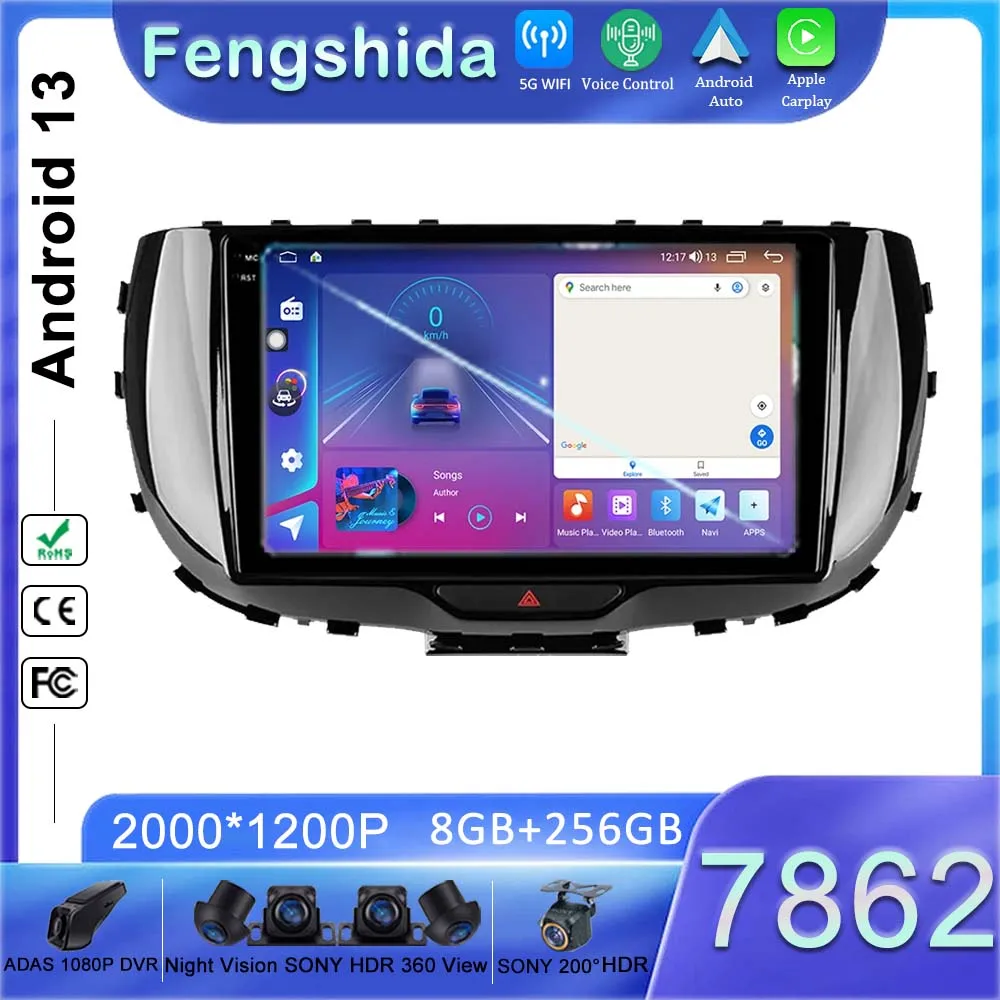 7862 ЦП Android 13 автомобильный DVD-радио для Kia Soul SK3 2019 2020 мультимедийный плеер стерео