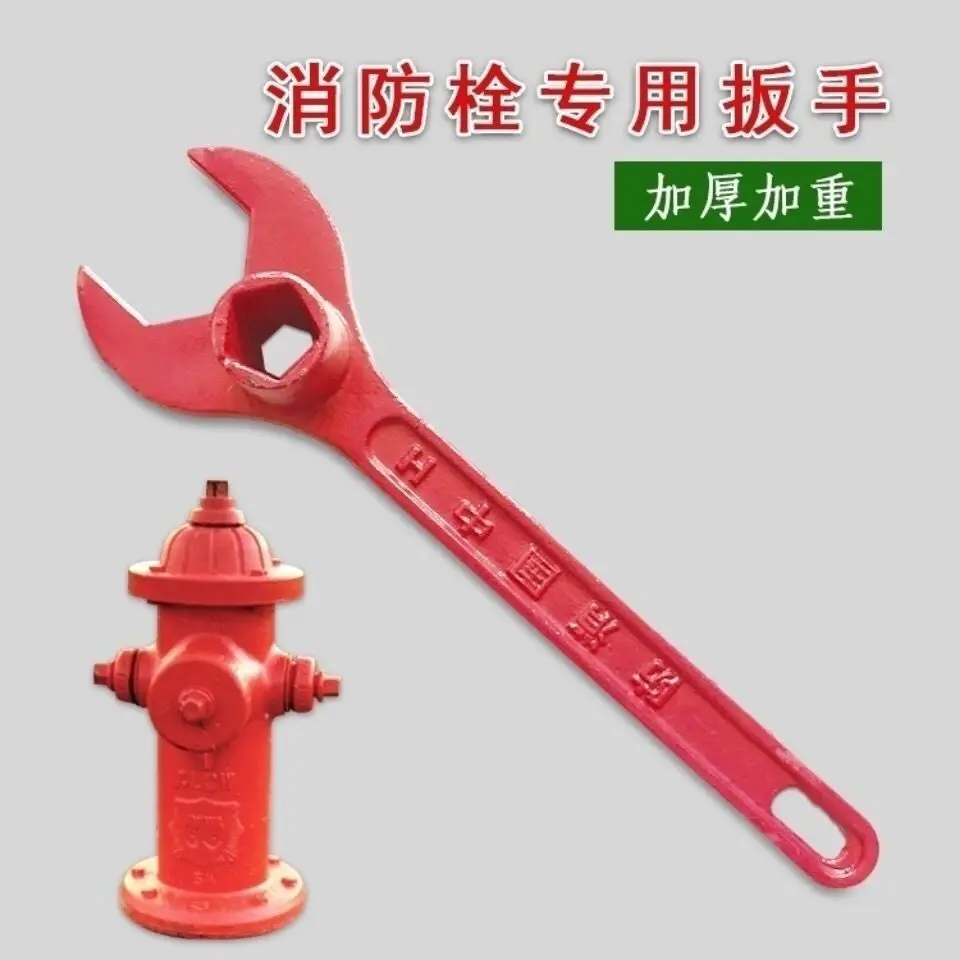 Fire wrench, special for outdoor fire hydrant wrench, ground switch, strong magnetic fire hydrant valve, univers
Fire wrench, special for outdoor fire hydrant wrench, ground switch, strong magnetic fire hydrant valve, univers