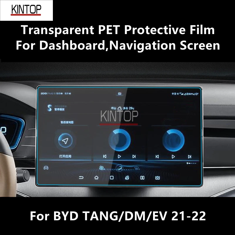For BYD TANG/DM/EV 21-22 Dashboard,Navigation Screen Transparent PET Protective Film Anti-scratch Film Accessorie Refit
For BYD TANG/DM/EV 21-22 Dashboard,Navigation Screen Transparent PET Protective Film Anti-scratch Film Accessorie Refit