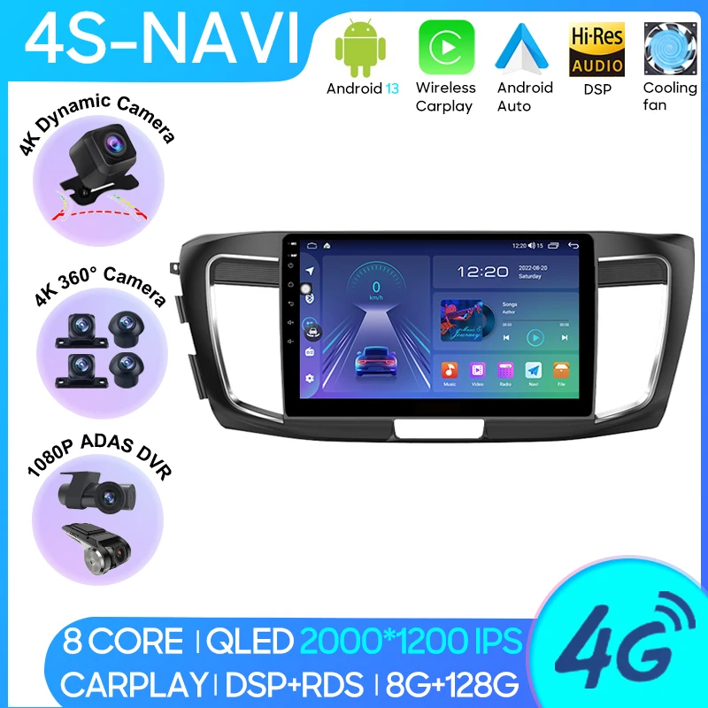 Car MP4 Radio Carplay Android Player For Honda Accord 9 CR 2012 - 2018 Navigation GPS Android Auto DSP 4G BT Wifi No 2din DVD
Car MP4 Radio Carplay Android Player For Honda Accord 9 CR 2012 - 2018 Navigation GPS Android Auto DSP 4G BT Wifi No 2din DVD
