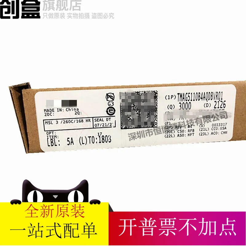 Бесплатная доставка TMAG5110/A4/B4/C4/A2/B2/C2/AQDBVR/AQDBVRQ1 SOT23-5 10 шт.
Бесплатная доставка TMAG5110/A4/B4/C4/A2/B2/C2/AQDBVR/AQDBVRQ1 SOT23-5 10 шт.