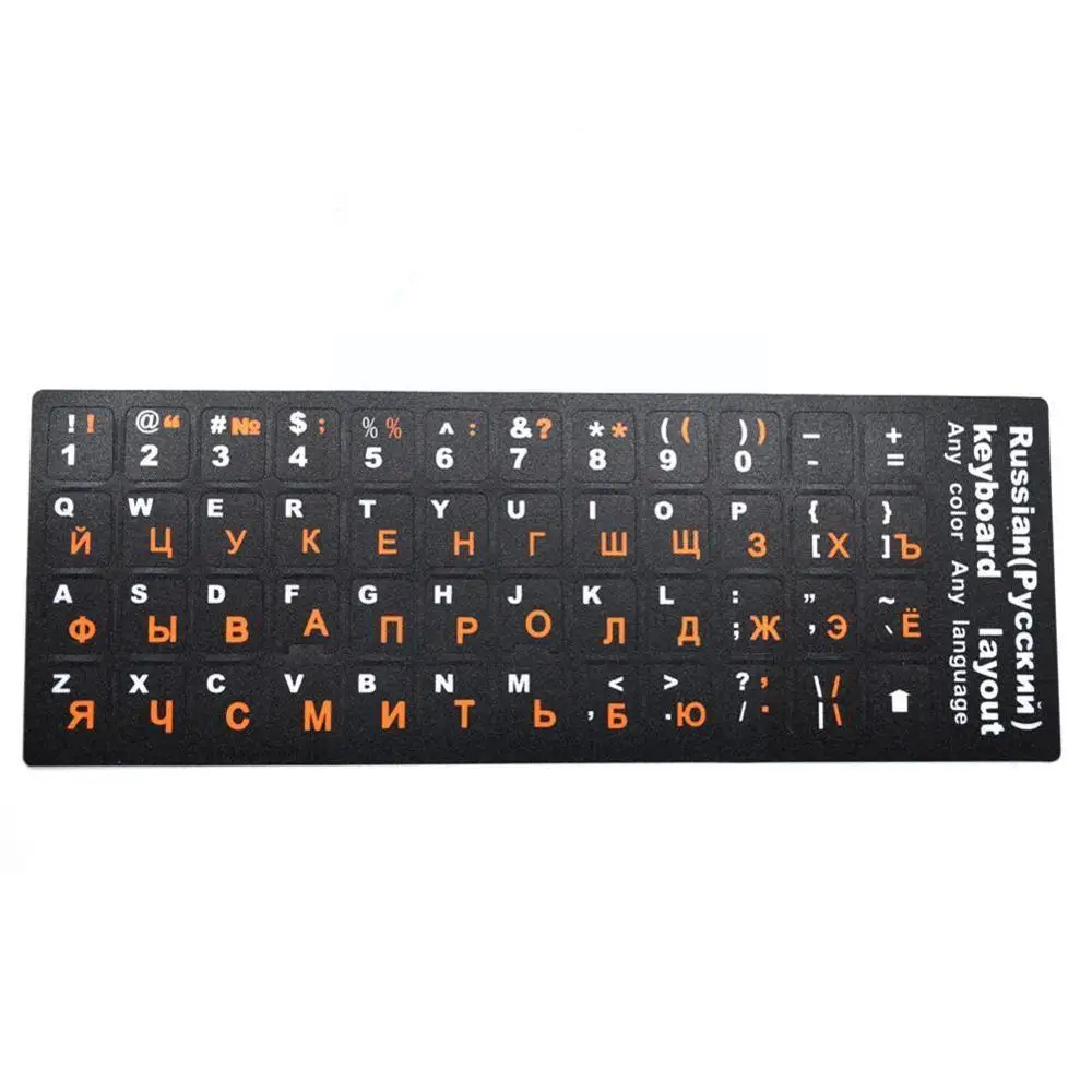 Russian Computer Keyboard Movie Notebook Stickers White Portable Letters Desktop Layout Orange Pvc Alphabet And Russia Memb N1t8
Russian Computer Keyboard Movie Notebook Stickers White Portable Letters Desktop Layout Orange Pvc Alphabet And Russia Memb N1t8