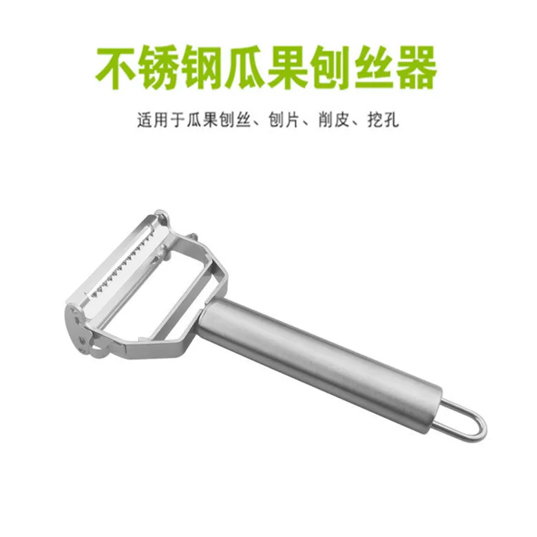 Multifunctional stainless steel peeler slicer vegetable fruit potato cucumber grater portable sharp kitchen accessories tool
Multifunctional stainless steel peeler slicer vegetable fruit potato cucumber grater portable sharp kitchen accessories tool